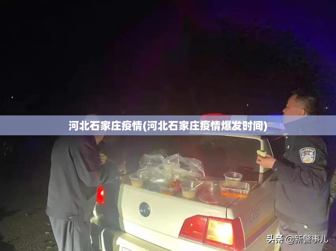 【北京科兴中维疫苗怎么了,北京科兴中维疫苗对人体有害吗】