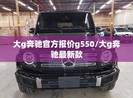 【嘉实多机油多少钱一瓶,嘉实多机油一件几瓶】 【嘉实多机油多少钱一瓶,嘉实多机油一件几瓶】
