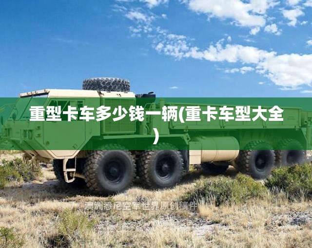登车桥卸货平台/登车桥卸货平台厂家电话 登车桥卸货平台/登车桥卸货平台厂家电话