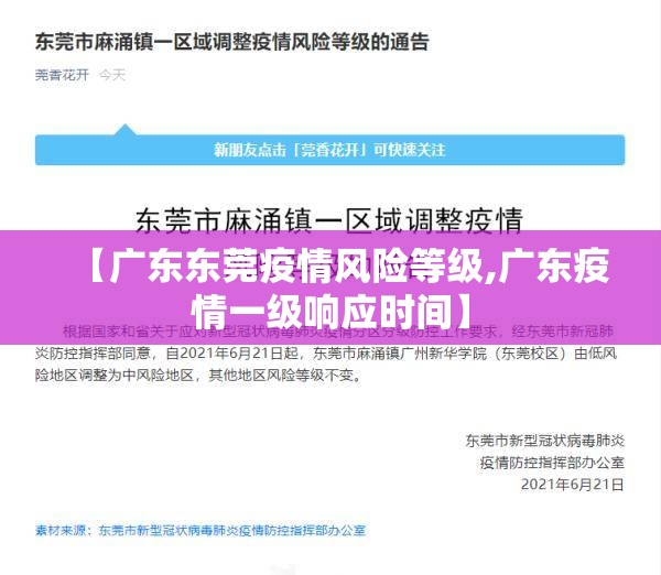 猛狮科技官方网站(猛狮科技最新动态) 猛狮科技官方网站(猛狮科技最新动态)