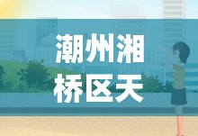 【吉林省地图最新版,吉林省地图高清版免费下载】