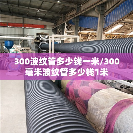 6米升降车参数/6米升降车尺寸一览表
