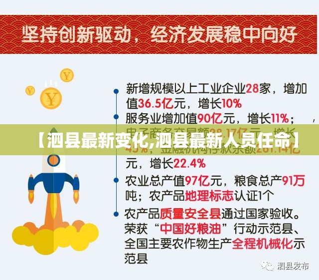 000970中科三环千股千评(000970中科三环吧)