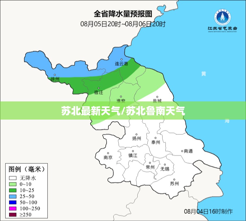 【六安天气预报15天气,六安天气预报45天】