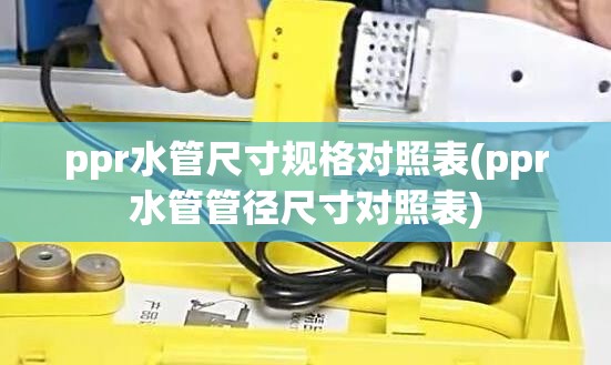 汽车基础知识试题及答案(汽车基础知识PPT)