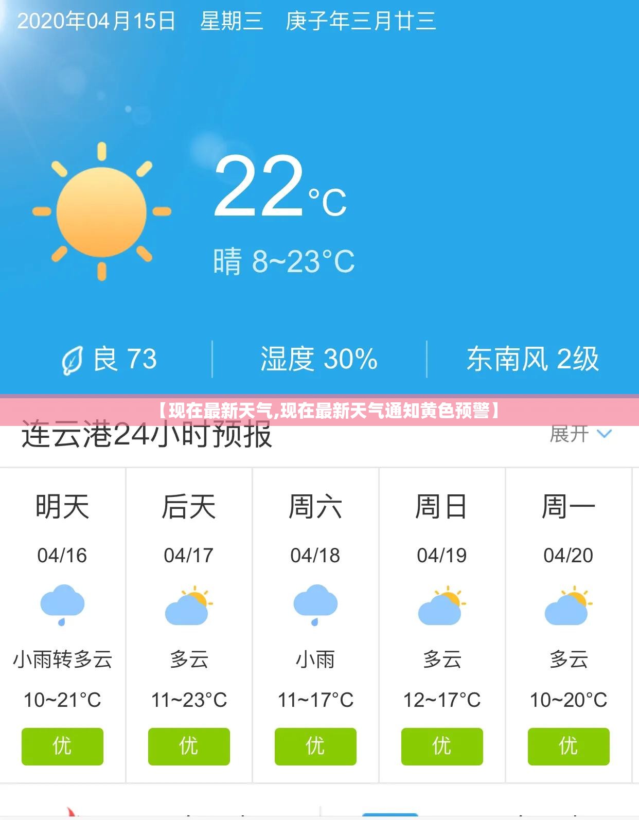 【主动防护网规格参数,主动防护网费用表2025】