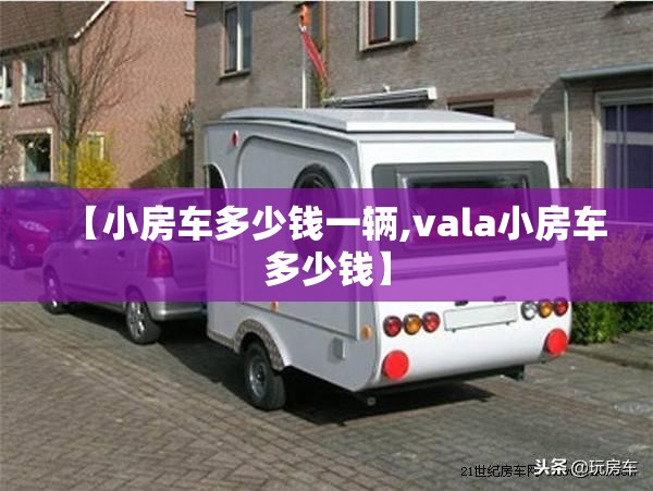 【电缆线平方规格一览表,电缆线的规格和型号多大平方】