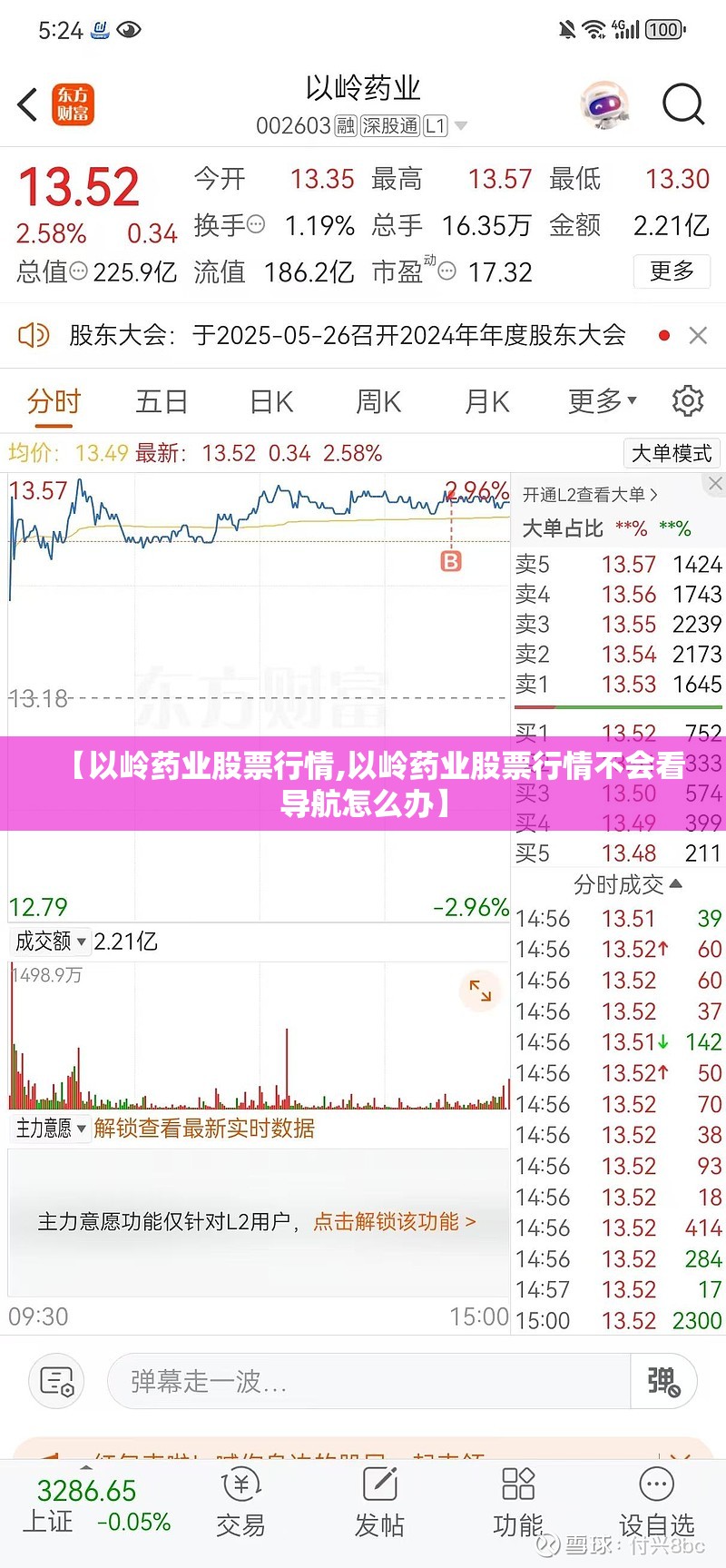 120多吨的地磅费用多少(120多吨的地磅费用多少钱) 120多吨的地磅费用多少(120多吨的地磅费用多少钱)