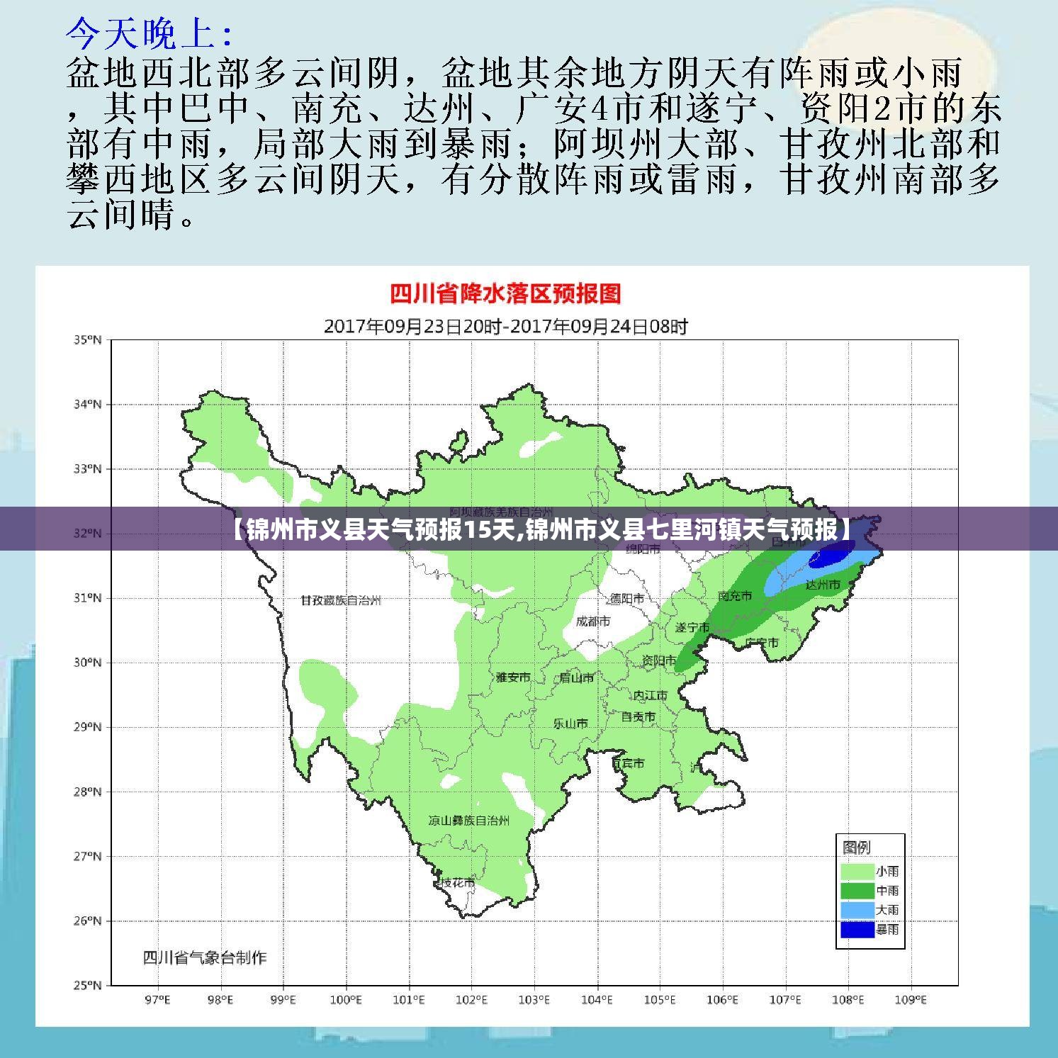 120多吨的地磅费用多少(120多吨的地磅费用多少钱) 120多吨的地磅费用多少(120多吨的地磅费用多少钱)
