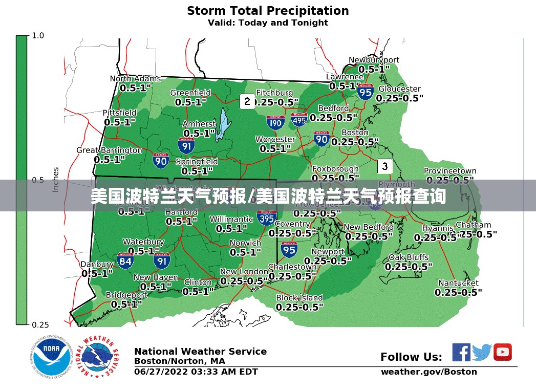 美国波特兰天气预报/美国波特兰天气预报查询