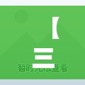 【三力士股票,三力士股票现在能买吗】