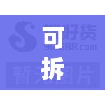 可拆卸保温套生产厂家(可拆卸保温套 招标公告) 可拆卸保温套生产厂家(可拆卸保温套 招标公告)