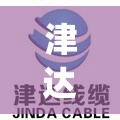 津达电缆厂家电话(津达电缆有限公司简介)