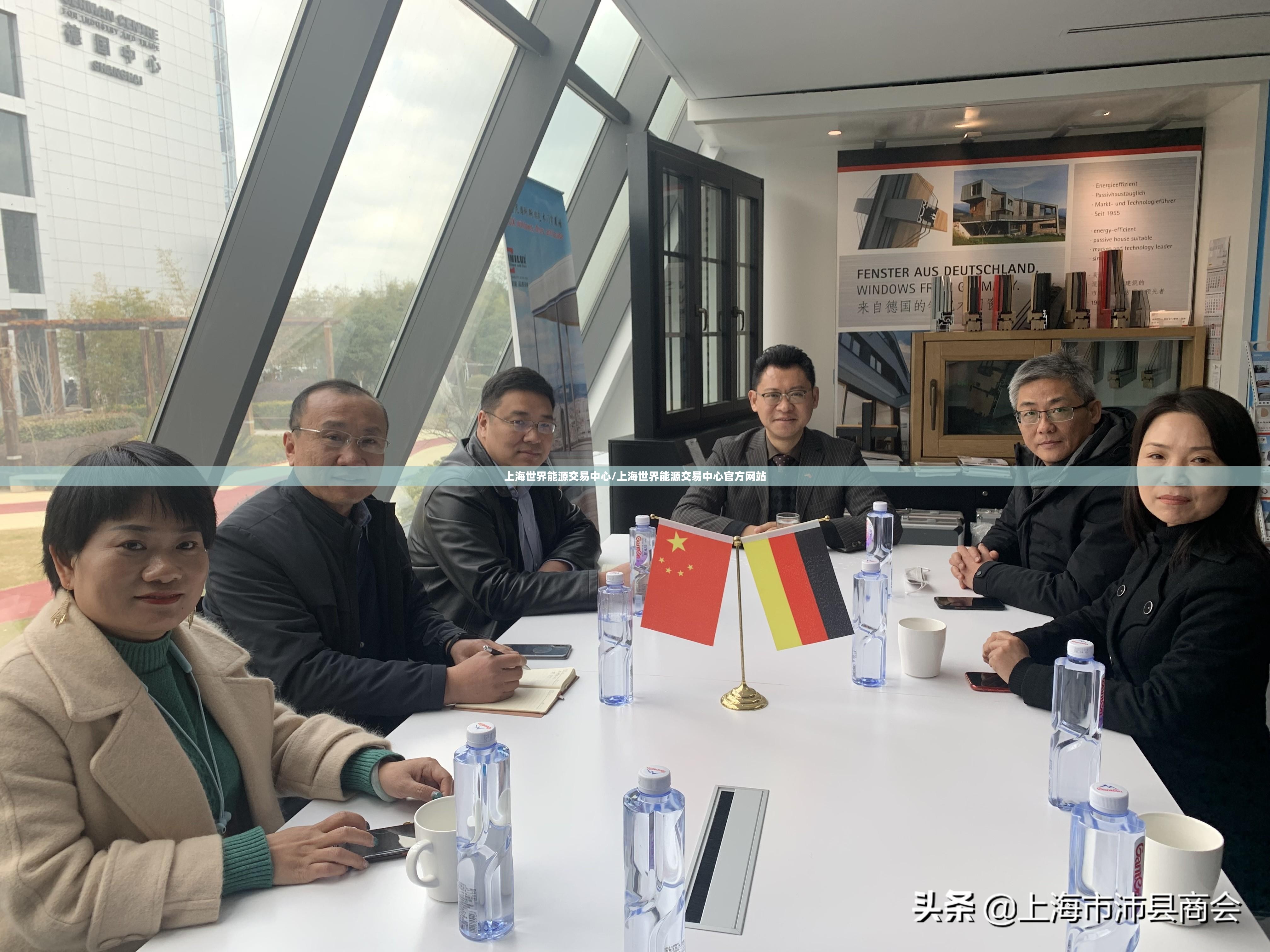 上海世界能源交易中心/上海世界能源交易中心官方网站 上海世界能源交易中心/上海世界能源交易中心官方网站
