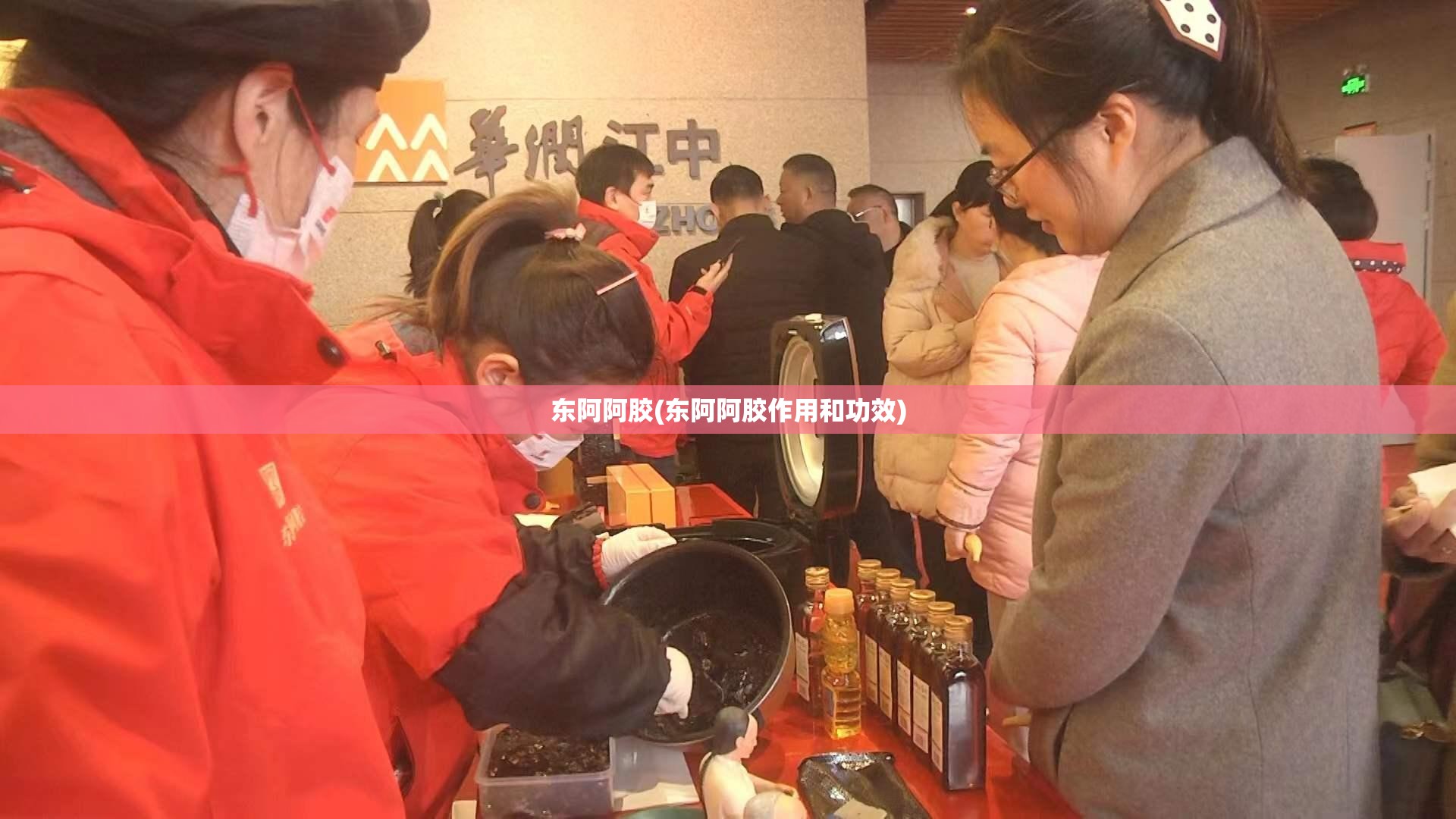 东阿阿胶(东阿阿胶作用和功效) 东阿阿胶(东阿阿胶作用和功效)