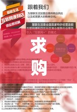求购信息网(求购信息2025年) 求购信息网(求购信息2025年)