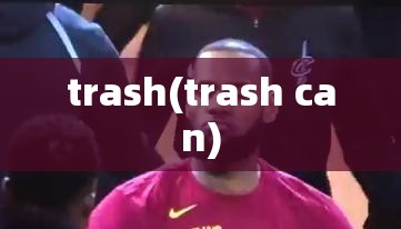 trash(trash can) trash(trash can)