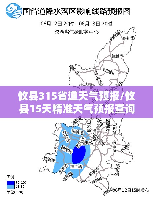 攸县315省道天气预报/攸县15天精准天气预报查询 攸县315省道天气预报/攸县15天精准天气预报查询