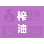 榨油机全自动(榨油机全自动冷榨) 榨油机全自动(榨油机全自动冷榨)