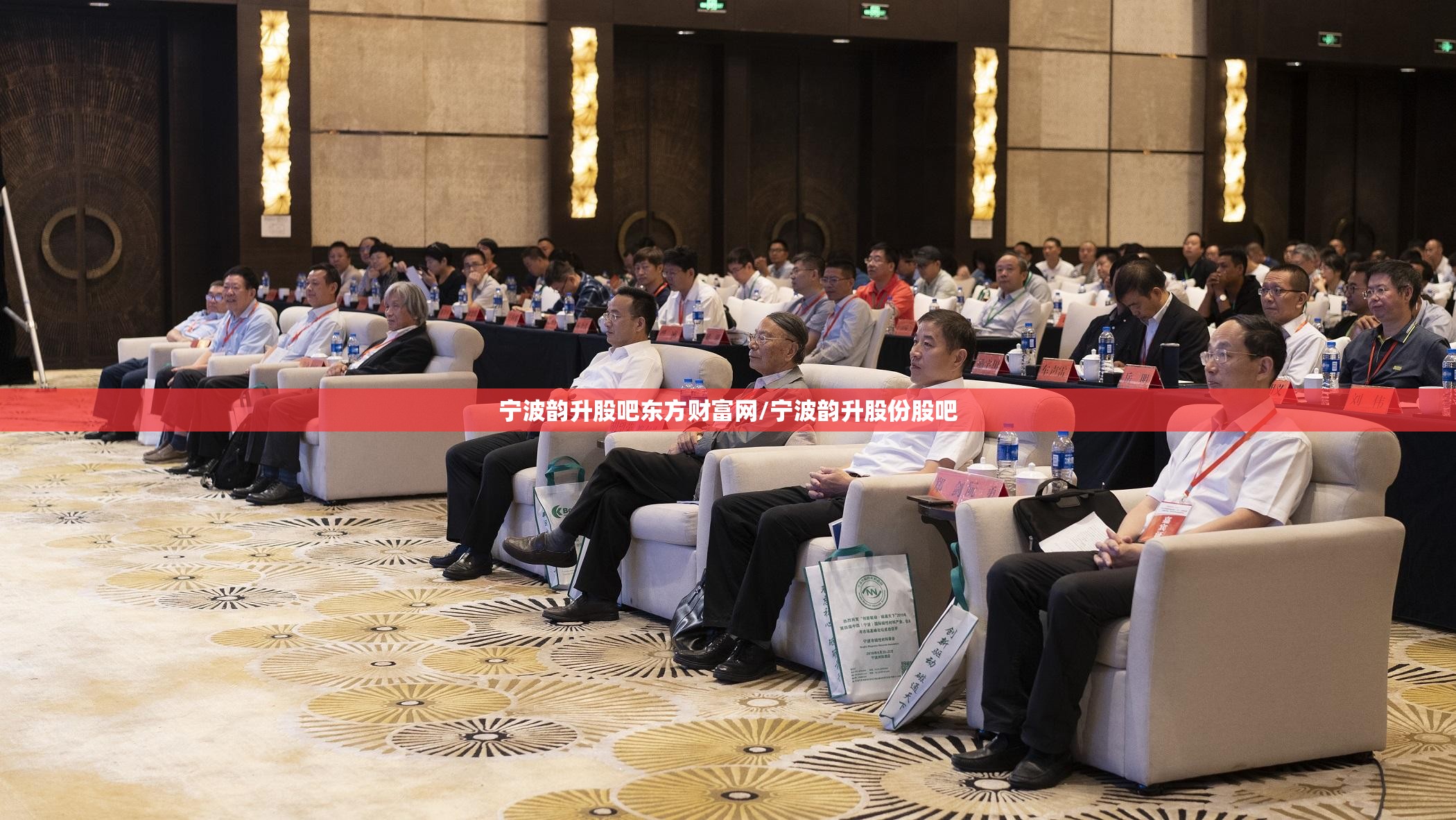 宁波韵升股吧东方财富网/宁波韵升股份股吧