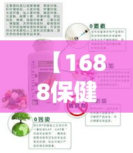 【1688保健品批发,1688保健品批发避孕套10个装一个和一个不一样】