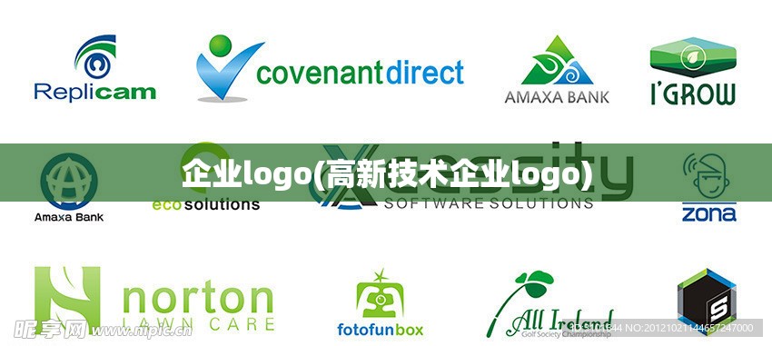 企业logo(高新技术企业logo) 企业logo(高新技术企业logo)